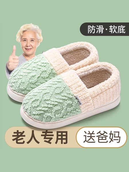 Dép bông dành cho người cao tuổi dành cho nữ mùa đông 2023 kiểu dáng mới gót chân trong nhà chống trượt sang trọng ấm áp dành cho người cao tuổi giày vải cotton dành cho nam 