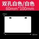 Dấu hiệu cáp thay mặt cho không thấm nước viết tay tùy chỉnh bằng nhựa liệt kê 54 * 86pvc mạng cáp dấu hiệu dây - Thiết bị đóng gói / Dấu hiệu & Thiết bị bảng tên công an