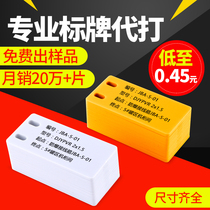 Danging cable signage Listing custom pvc blank plastic communication optical cable label cable signage