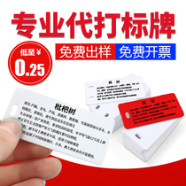 Tree signage Waterproof Plastic Signage Set for Plant Greening Information Card Flower fruit tree Hanging Card Substitute Printing