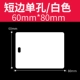 Dấu hiệu cáp thay mặt cho không thấm nước viết tay tùy chỉnh bằng nhựa liệt kê 54 * 86pvc mạng cáp dấu hiệu dây - Thiết bị đóng gói / Dấu hiệu & Thiết bị