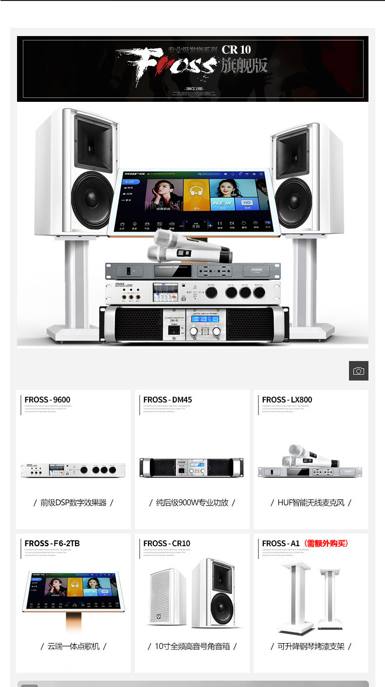 Подробности S5 page_04.jpg