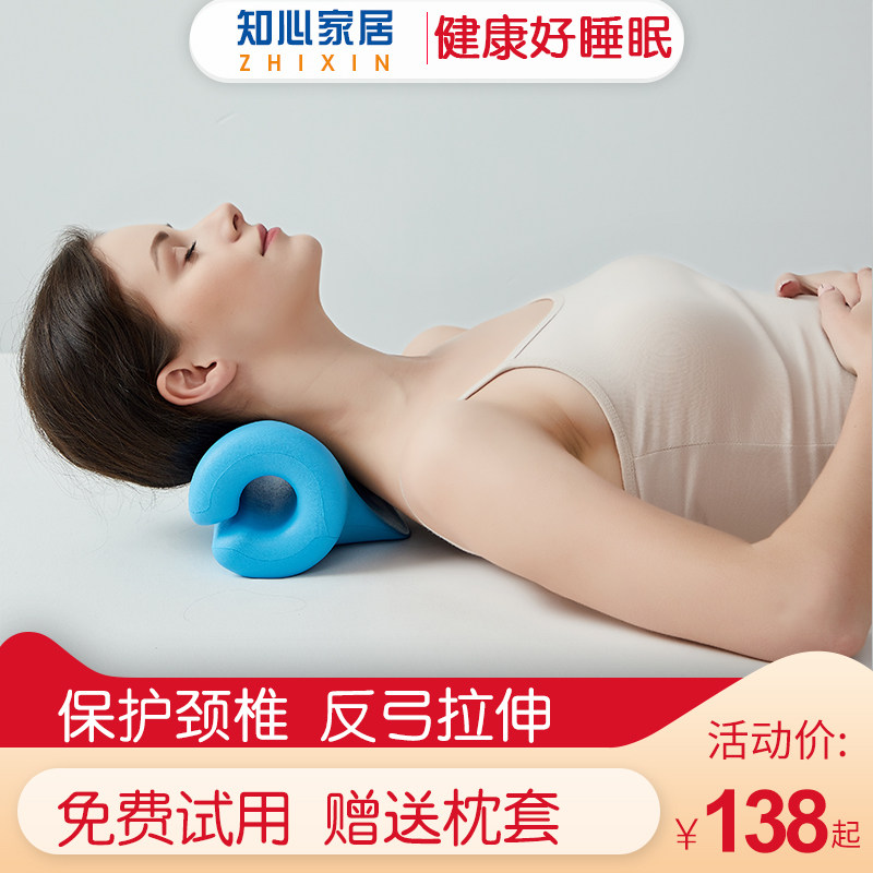 Special for the protection of cervical spine pillows with straightening and pulling up the sleep massage Fuexpensive bag Neck Pillow Comfort Counter Bow Small Snail Shape
