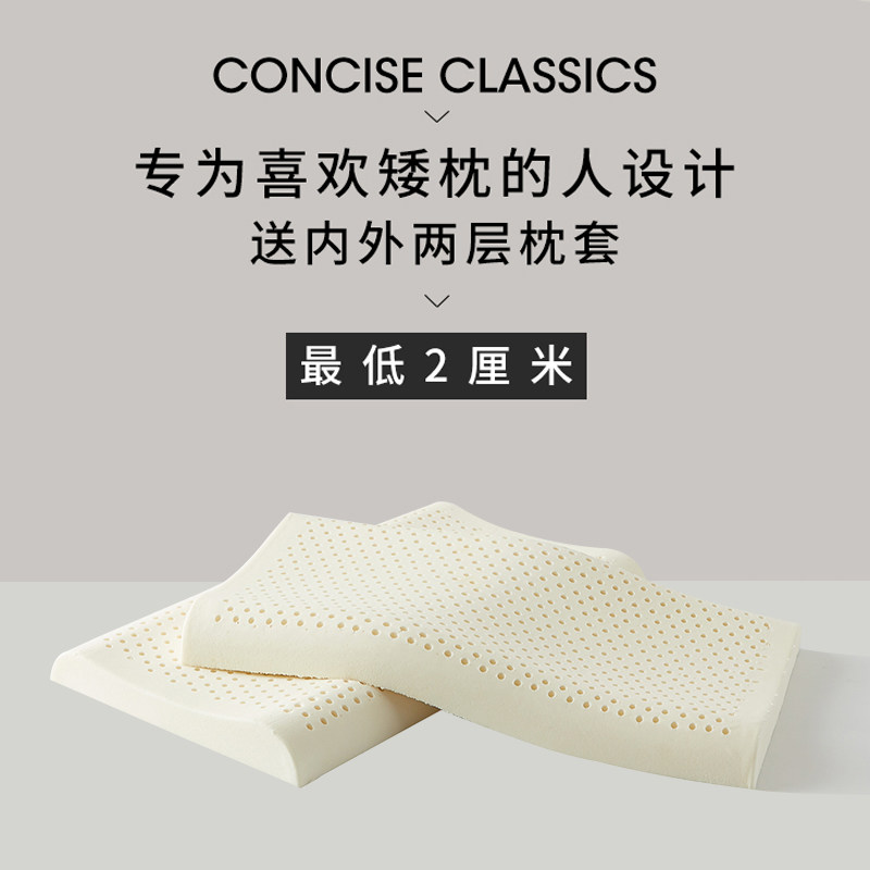 Thai Latex Pillows Low Thin Care Cervical Spine Ultra-thin children Dwarf Pillow Aid Sleep Low Pillow Natural Rubber Single