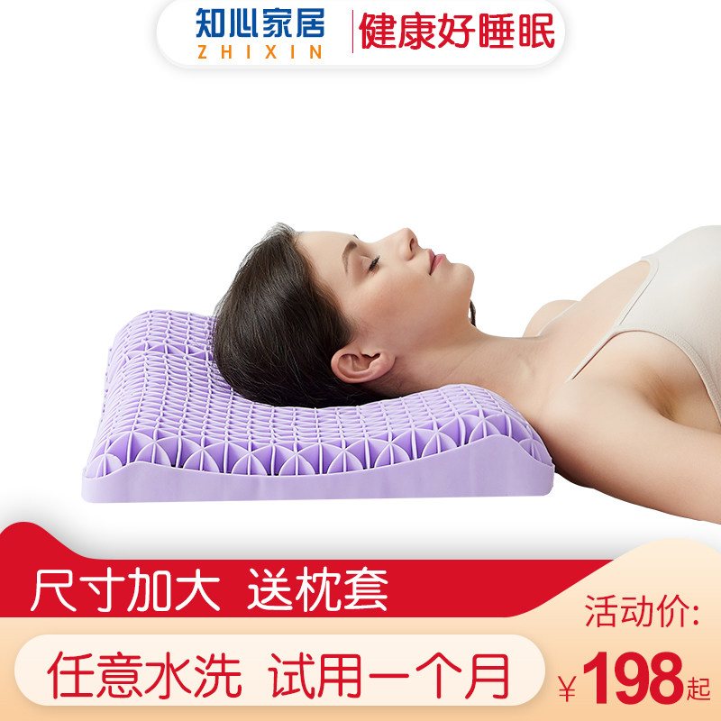 Pressure-free pillow core releases pillow-cervical pillow core, cervical vertebral support cervical vertebral healthy adult tpe sleep