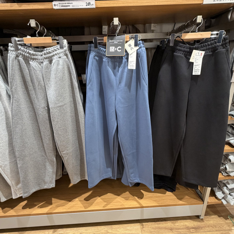 Uniqlo Collaboration Model 486303 482314 Loose-Fitting Sports Pants with Drawstring Cuffs Casual Sweatpants Uniqlo Collaboration Model 486303 482314 Loose-Fitting Sports Pants with Drawstring Cuffs Casual Sweatpants