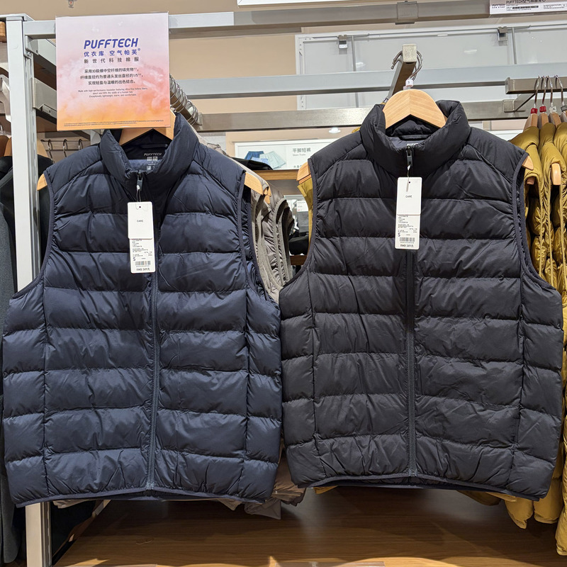 Uniqlo 487348 Men's Pufftech Air Cotton Vest