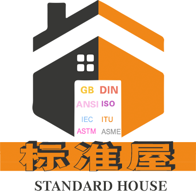 中外标准翻译屋