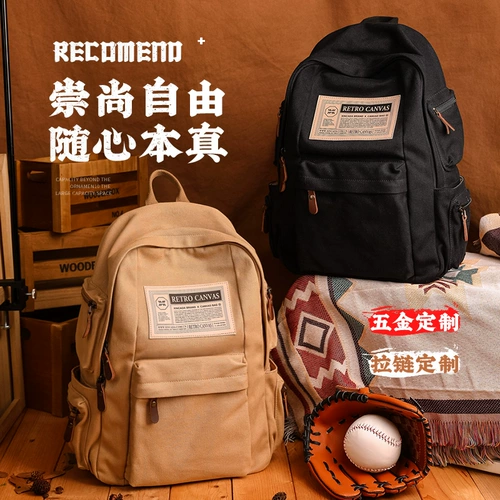 Tide, школьный рюкзак, ретро вместительная и большая сумка через плечо, подходит для студента, простой и элегантный дизайн, японские и корейские, в корейском стиле
