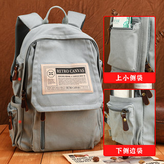 New Style Backpack, Fashionable Women's Canvas Large-Capacity Travel Backpack, Boy's College Student School Bag, Computer College Style