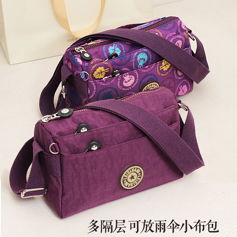 Cloth Multi-Layer Backpack, Cross-Body Nylon Canvas Bag, Middle-Aged Mother's Bag, Small Bag, Elderly Grandmother's Oxford Cloth Bag, Women's Bag Cloth Multi-Layer Backpack, Cross-Body Nylon Canvas Bag, Middle-Aged Mother's Bag, Small Bag, Elderly Grandmother's Oxford Cloth Bag, Women's Bag