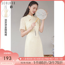 Sancai 2021 summer new retro Chinese style tassel modified version of cheongsam skirt hollow chiffon dress women