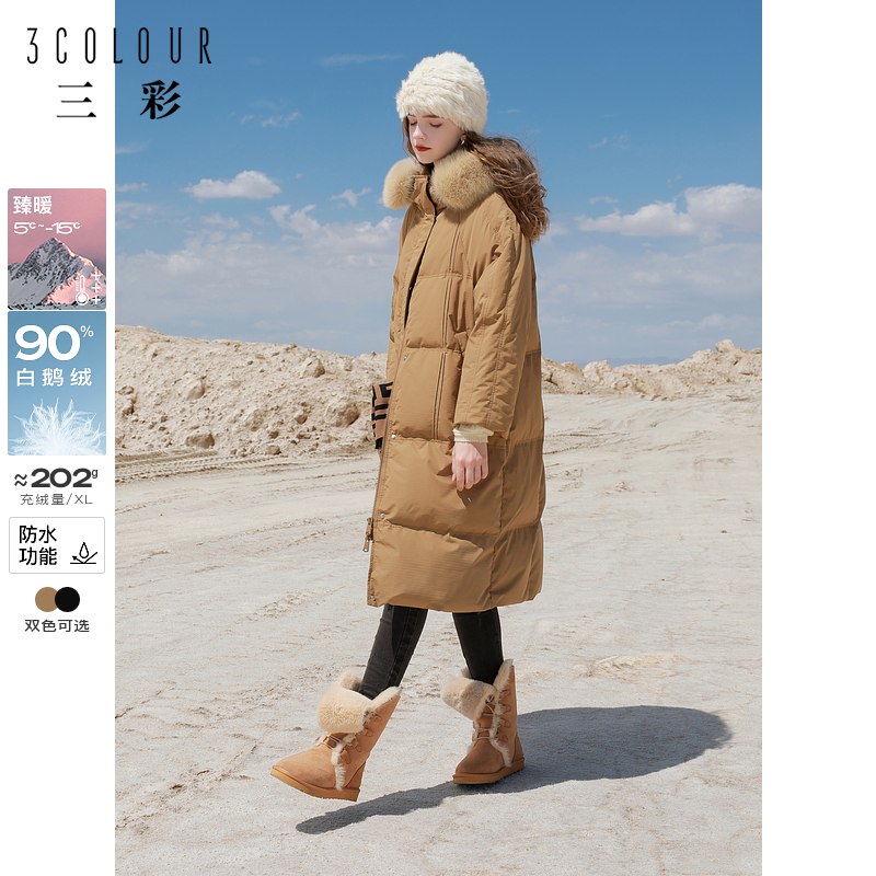 3色2024年冬新作暖かいホワイトグースダウンジャケットフォックスファーカラーダウンジャケットブラック防水ロング厚手女性M