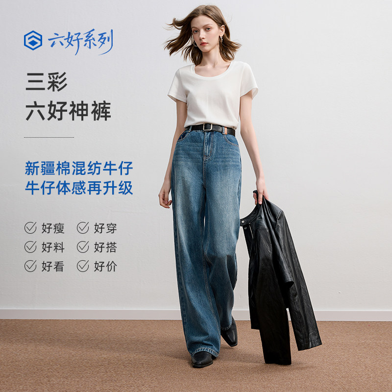 【Six Good God Pants】Sancai 2026 春夏新作 ブルー ワイドレッグ ストレートレッグ カジュアル ロングパンツ レディース (Z)