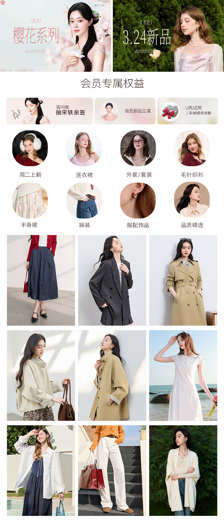 详情置顶1