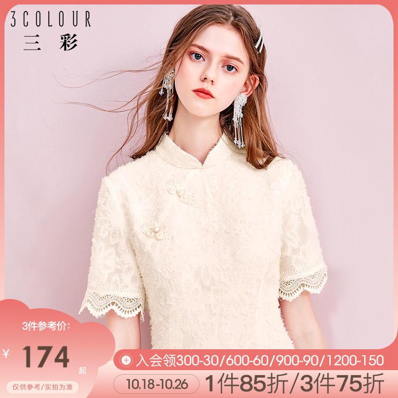 Sancai 2021 summer new Chinese style cheongsam slim elegant modified version Young dress girl