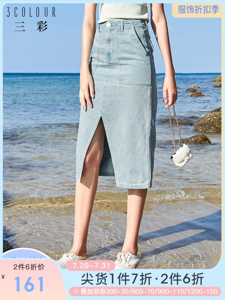 three color 2021 summer new cotton high waist split slim mid-length denim skirt niche hip skirt female thin