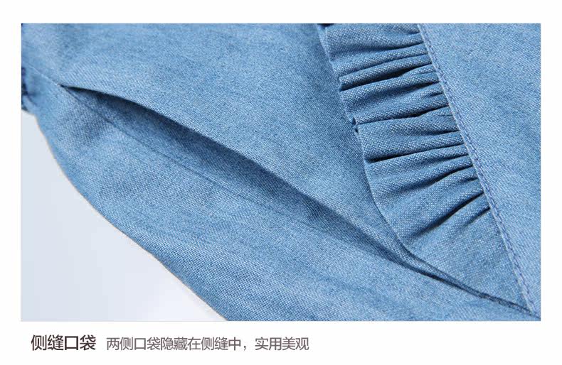 Jupe enfant - Ref 2050519 Image 25