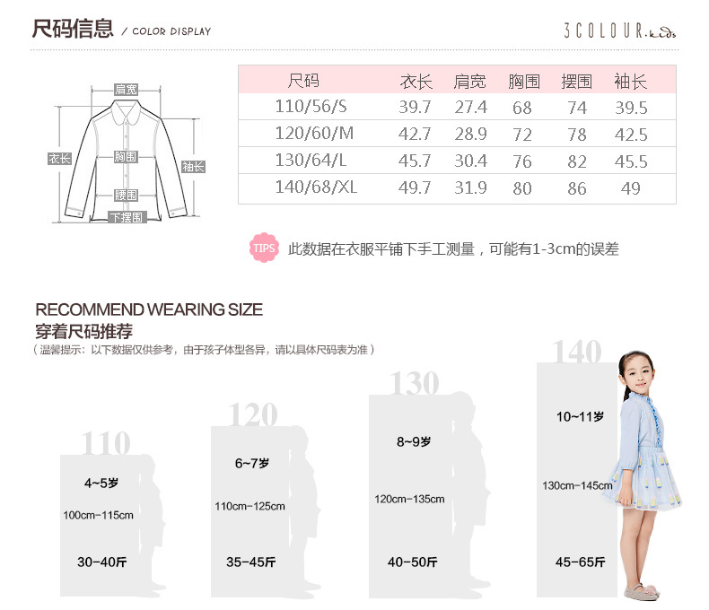 Chemise fille à manche longue - Ref 2085953 Image 11