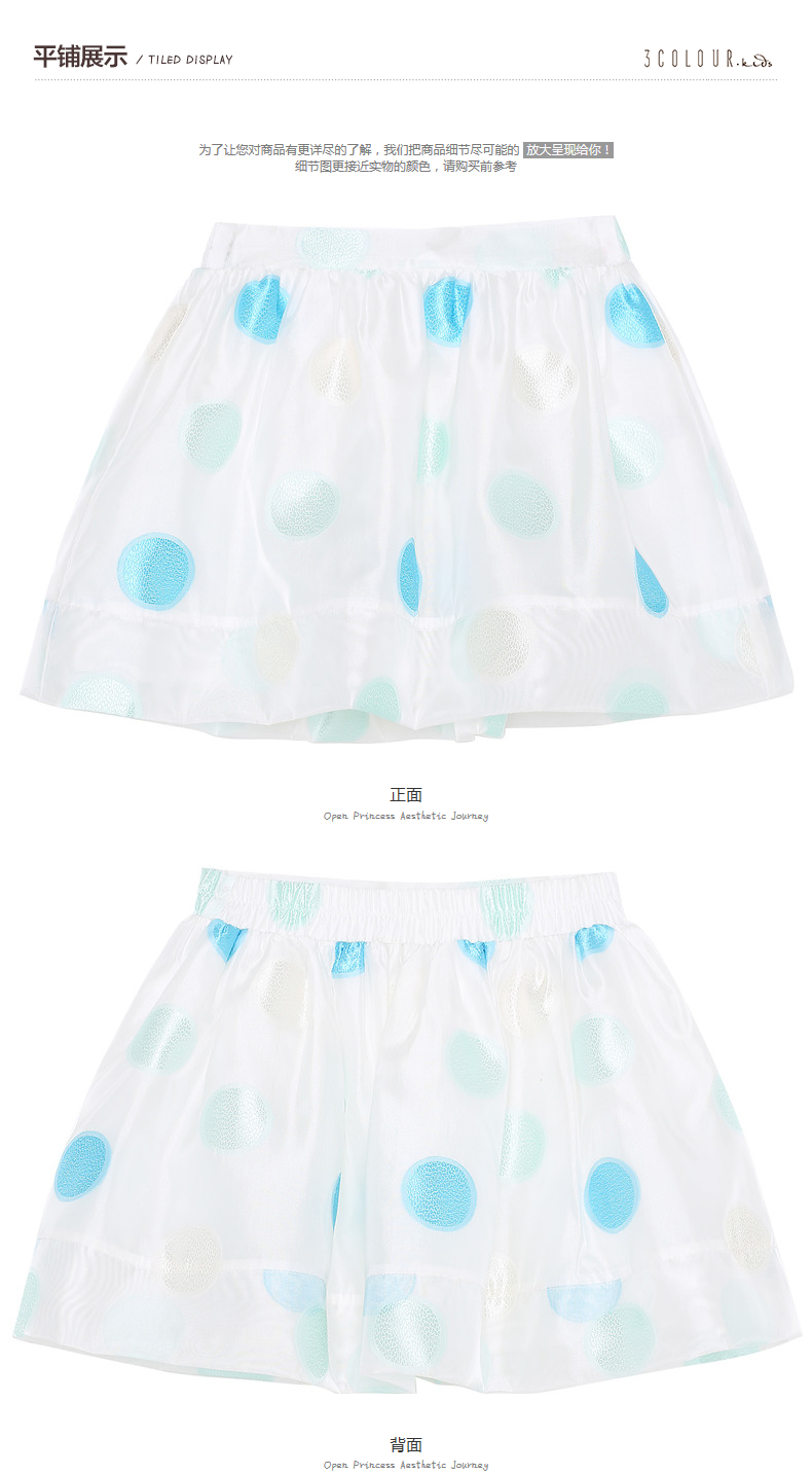 Jupe pour fille - Ref 2050883 Image 23