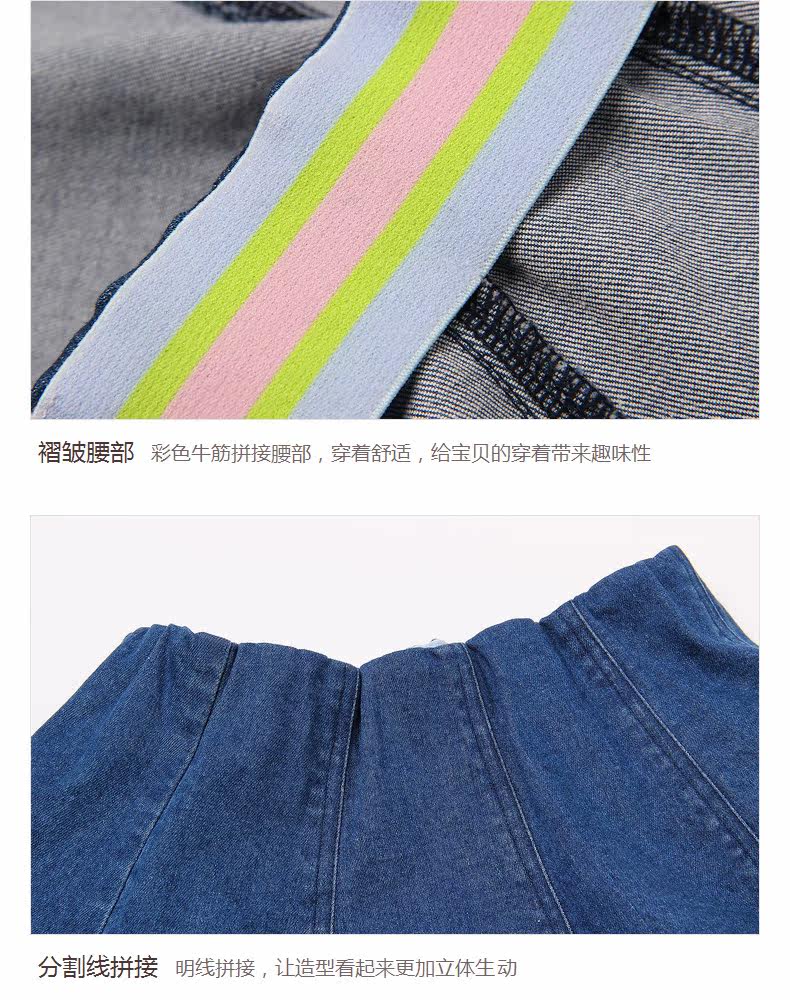 Jupe pour fille - Ref 2050898 Image 23