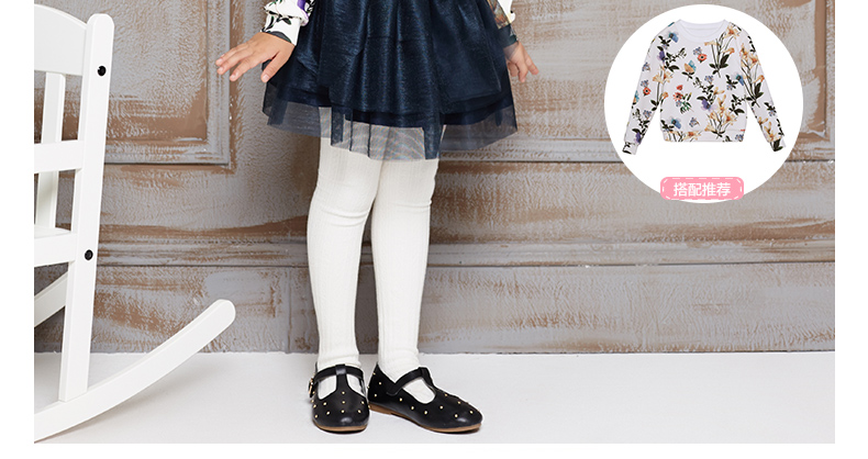 Jupe pour fille en nylon - Ref 2050885 Image 21