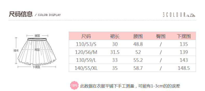 Jupe pour fille - Ref 2050883 Image 10