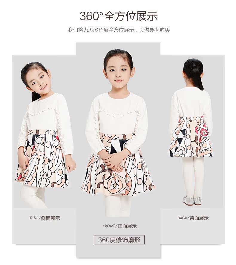 Jupe enfant - Ref 2053250 Image 7