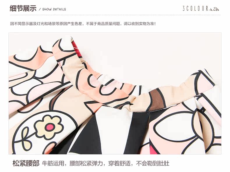 Jupe enfant - Ref 2053250 Image 22