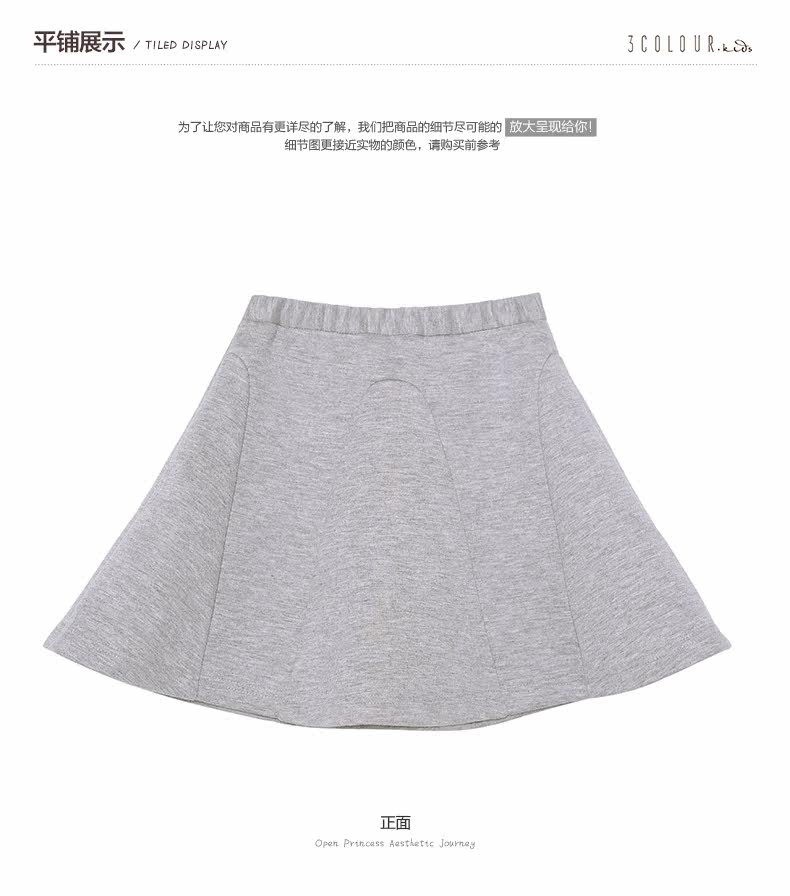 Jupe enfant - Ref 2050893 Image 19