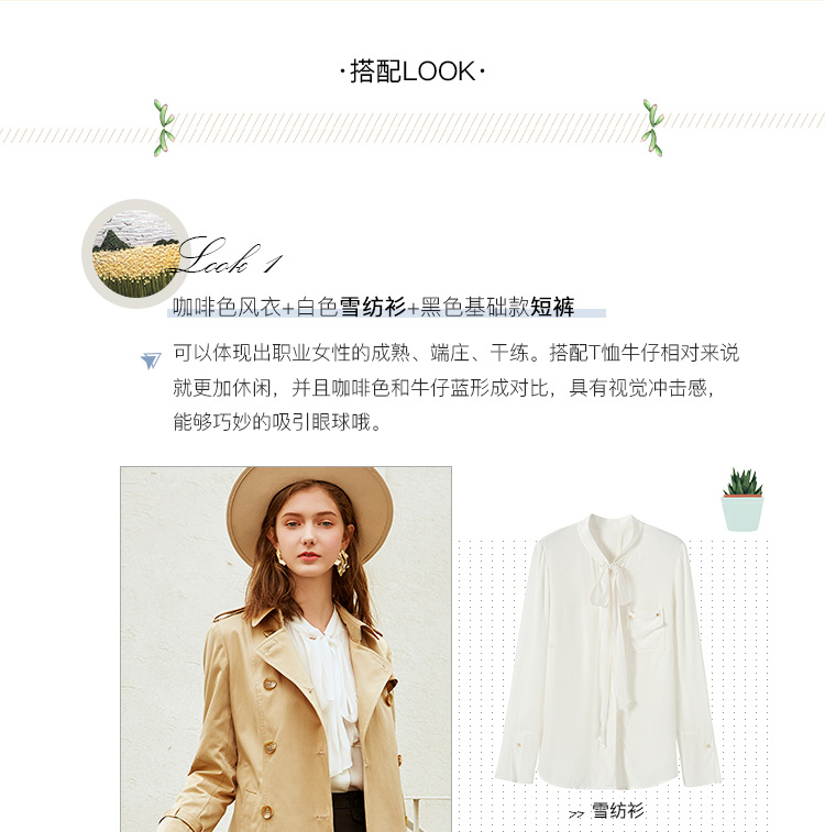 Trench pour femme en Polyester - Ref 3227691 Image 13