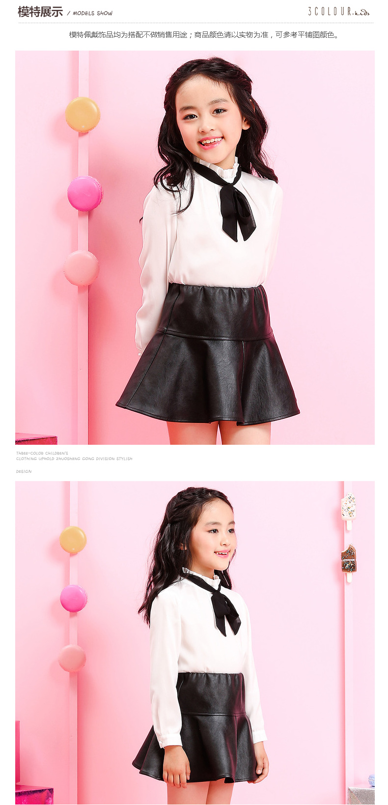 Chemise fille à manche longue - Ref 2085720 Image 14