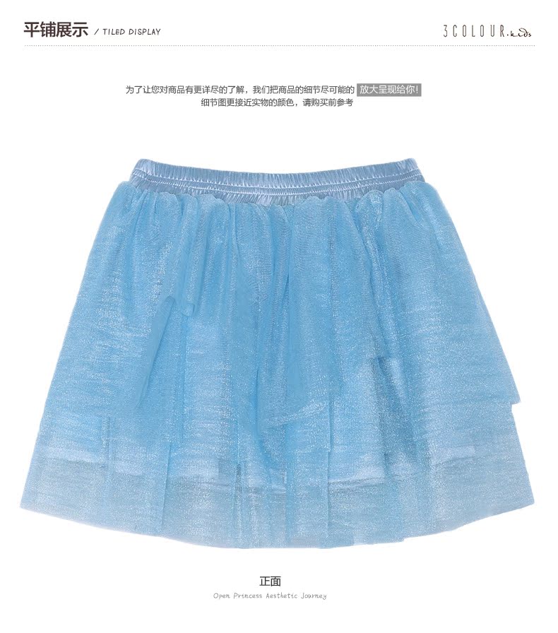 Jupe pour fille en nylon - Ref 2050885 Image 33