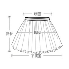 Jupe fillette - Ref 2050480 Image 21