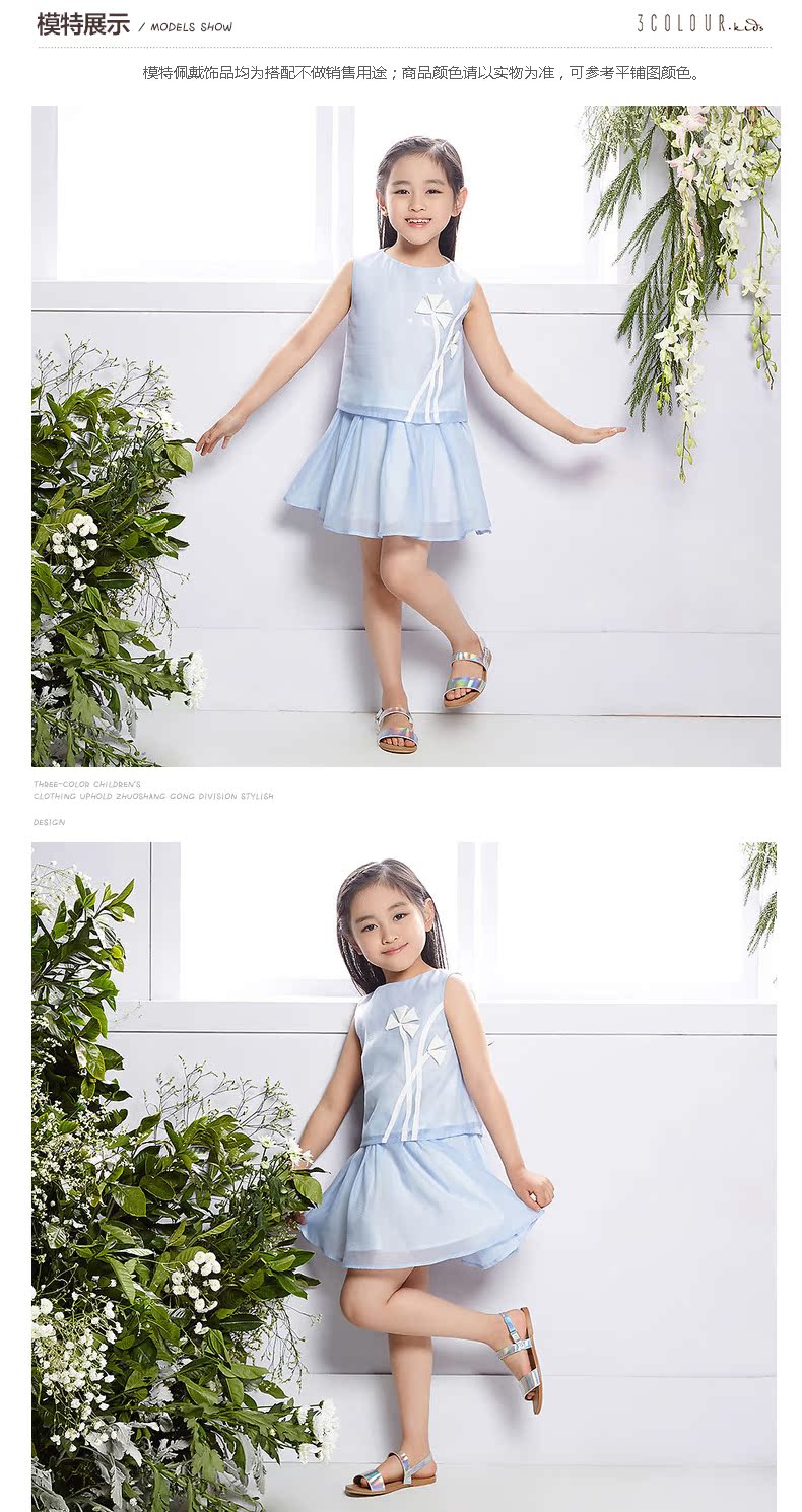 Chemise fille à manche longue - Ref 2085847 Image 14