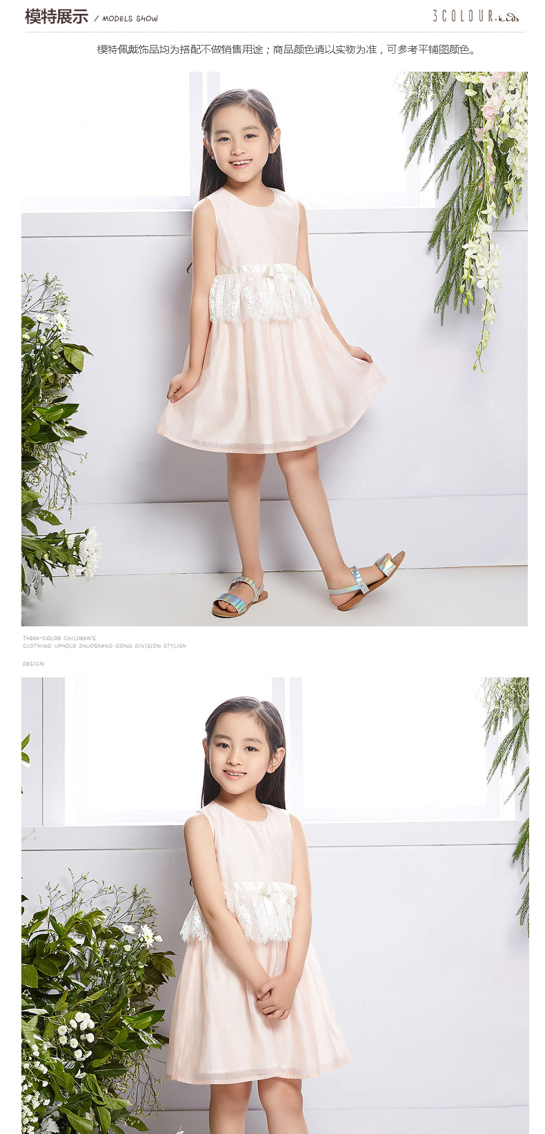 Robe enfant - Ref 2046809 Image 13