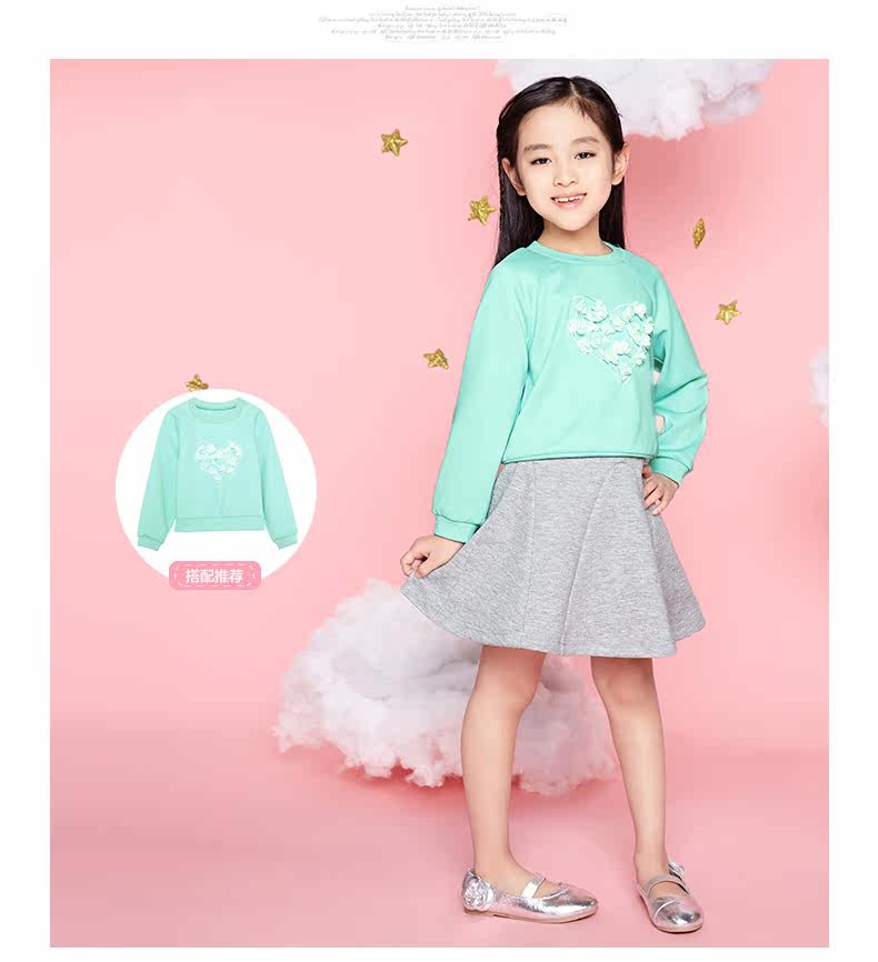 Jupe enfant - Ref 2050893 Image 13