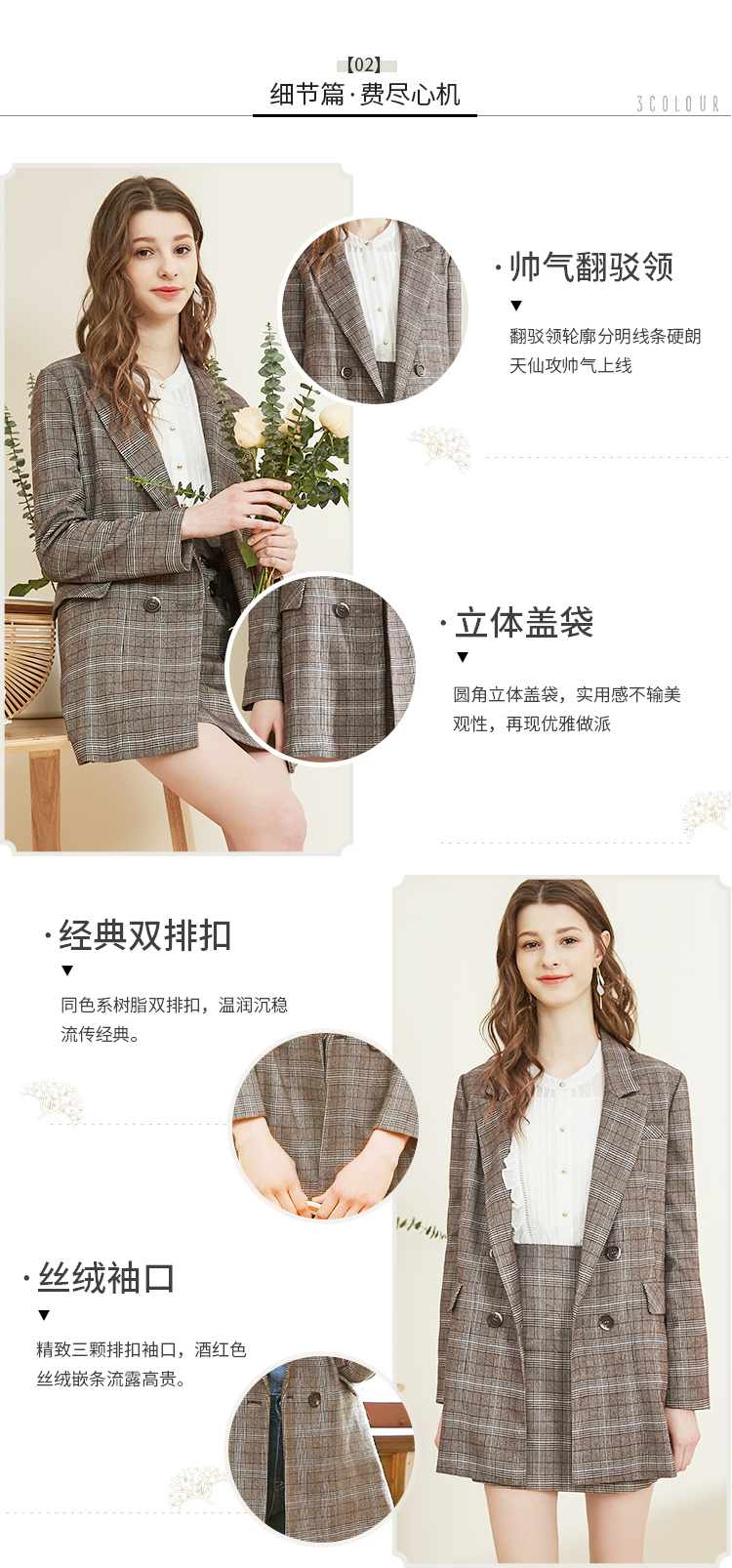 Ba màu 2018 mùa xuân và mùa thu mới của Hàn Quốc phiên bản của chic nhỏ phù hợp với kẻ sọc áo khoác phụ nữ phù hợp với áo khoác retro áo khoác nữ hàn quốc
