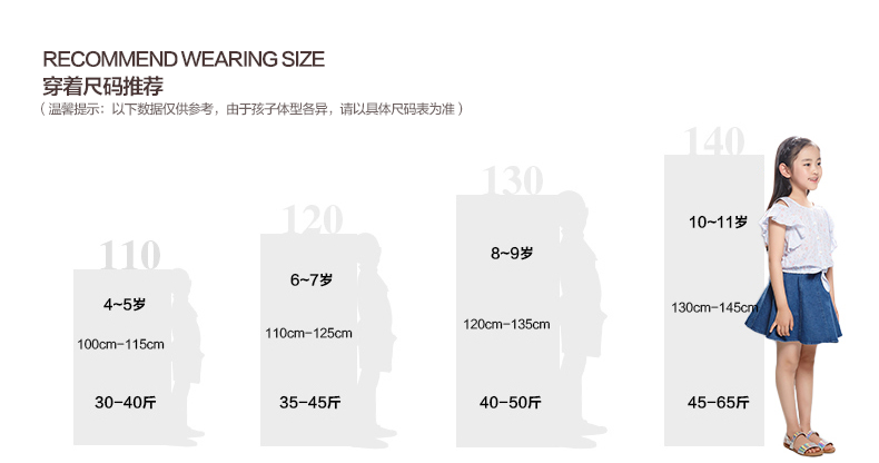 Jupe pour fille - Ref 2050646 Image 22