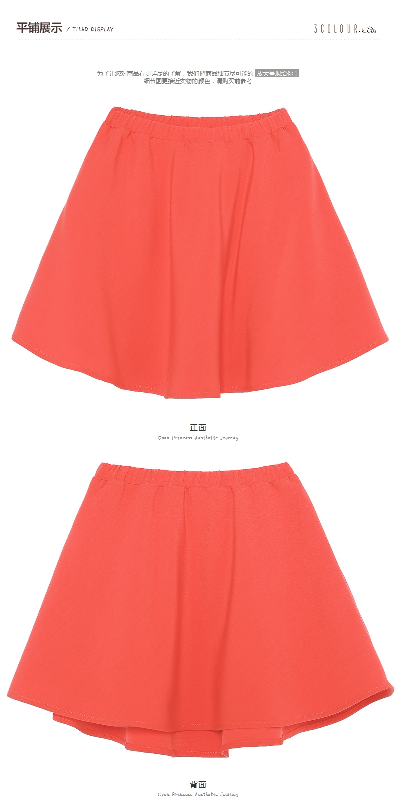 Jupe pour fille - Ref 2050646 Image 24