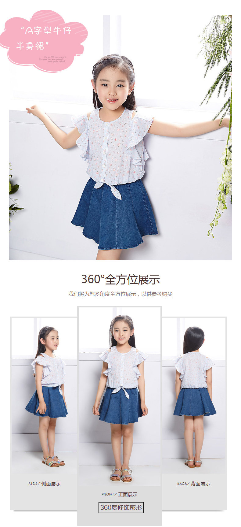 Jupe pour fille - Ref 2050898 Image 7