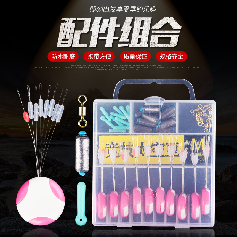 Silicone Space Bean Cylindrical Competitive Fishing Cog Fishing Combined Gear Small Accessories 8 Word Ring Lead Leather Adrift