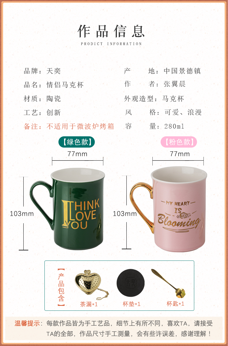 Days yi ipads porcelain ceramic keller cup coffee cup for a cup of milk cup couples take) glass birthday gift