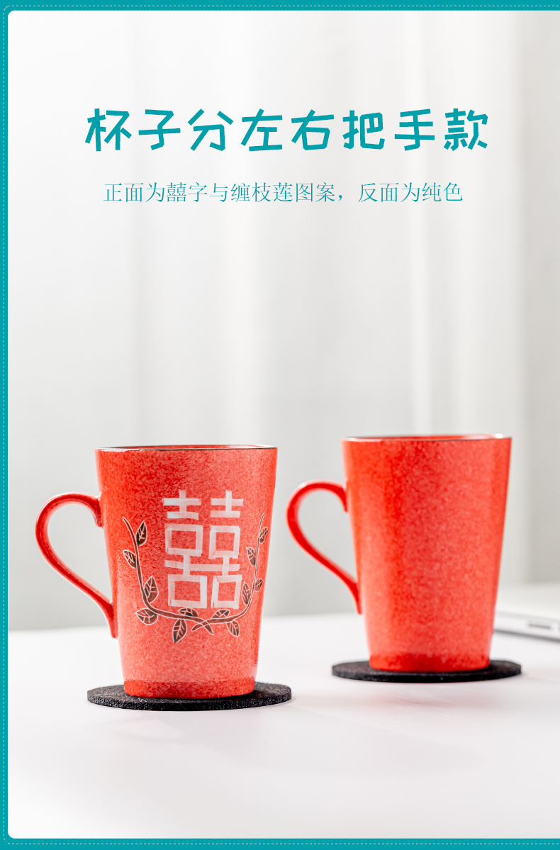 Happy character cup I a red wedding with high - grade ceramic cup to new a gift sets