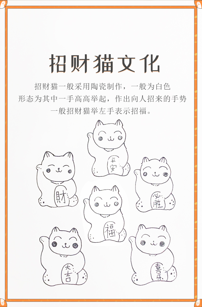 Plutus cat ceramic small place, a strange living room, the desktop car on - board, cake decoration accessories female group gift