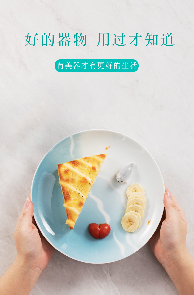 Yi ceramic plate ins wind plate of fruit salad western food steak creative small pure and fresh and web celebrity trill tableware