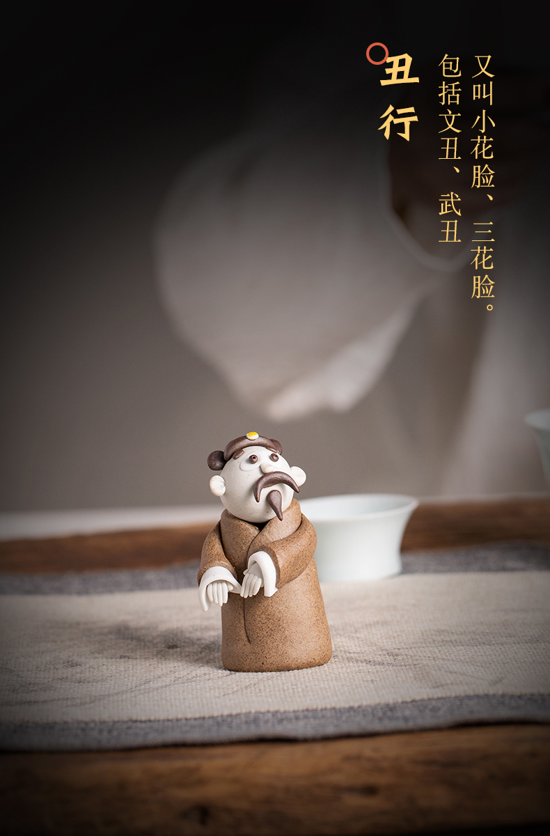 Sheng, net, ugly drama characters at the end of the jingdezhen ceramic furnishing articles designer creative Chinese wind a birthday present