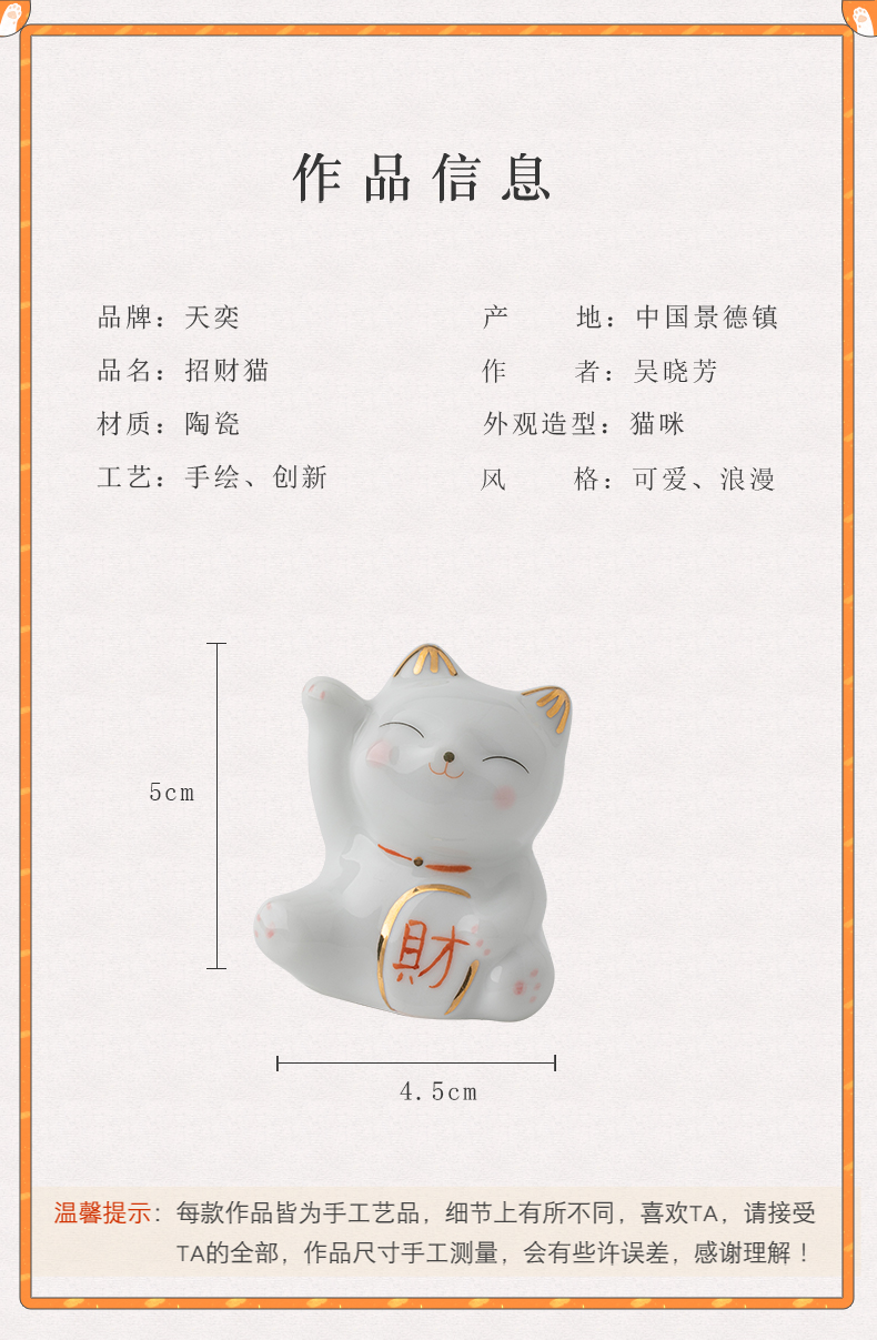 Plutus cat ceramic small place, a strange living room, the desktop car on - board, cake decoration accessories female group gift
