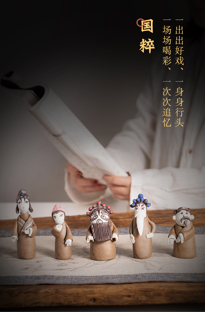 Sheng, net, ugly drama characters at the end of the jingdezhen ceramic furnishing articles designer creative Chinese wind a birthday present