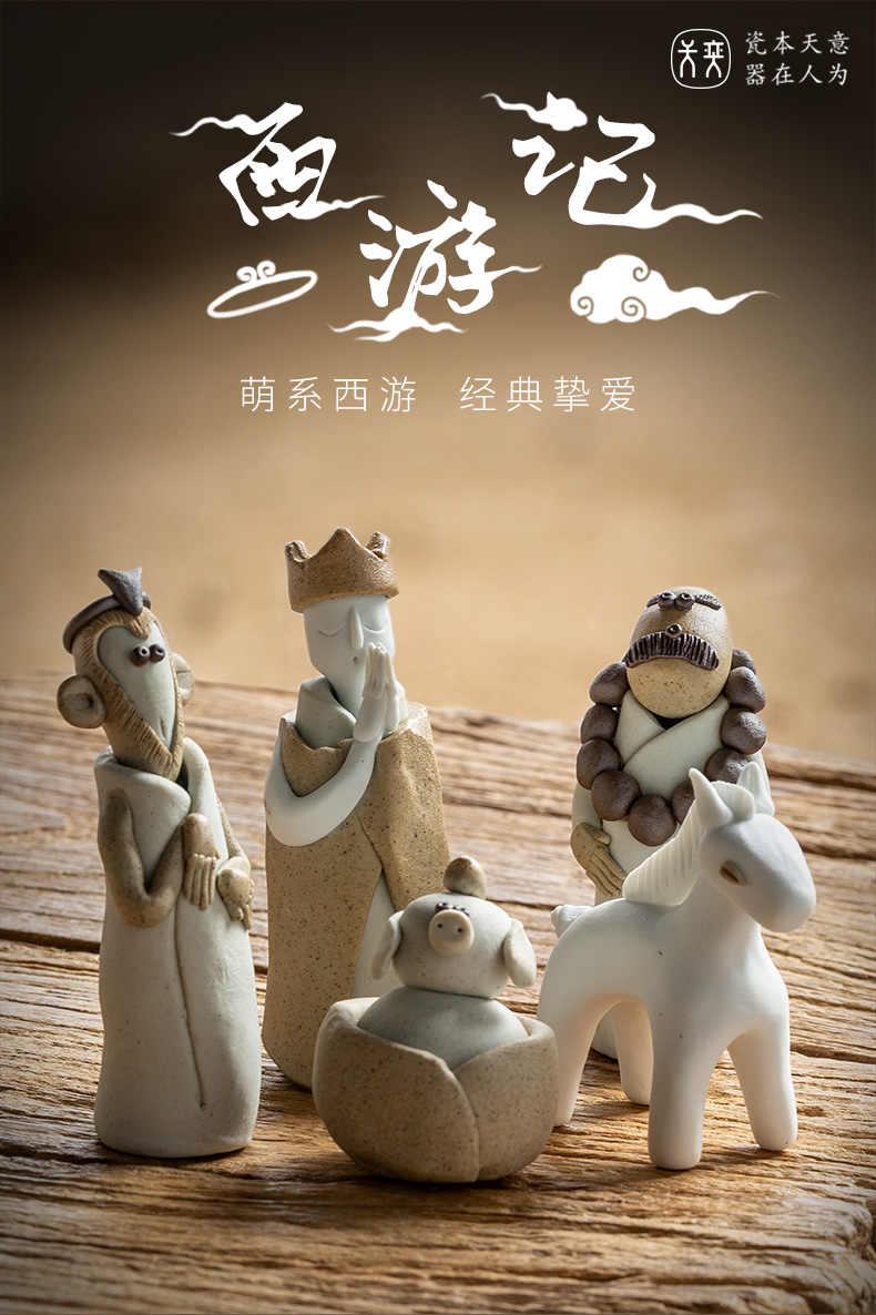 "Journey to the west" of the four ceramic small place of a complete set of express the characters play creative hand - made tea to tea pet